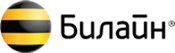 Билайн Билайн